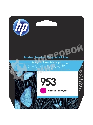 Картридж струйный HP 953 F6U13AE пурпурный для HP OJP 8710/8715/8720/8730/8210/8725 (700 стр.)