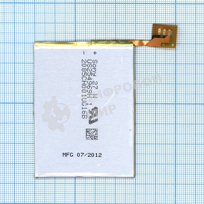 Аккумуляторная батарея для Apple iPod Touch 5 3.7V 1030mAh