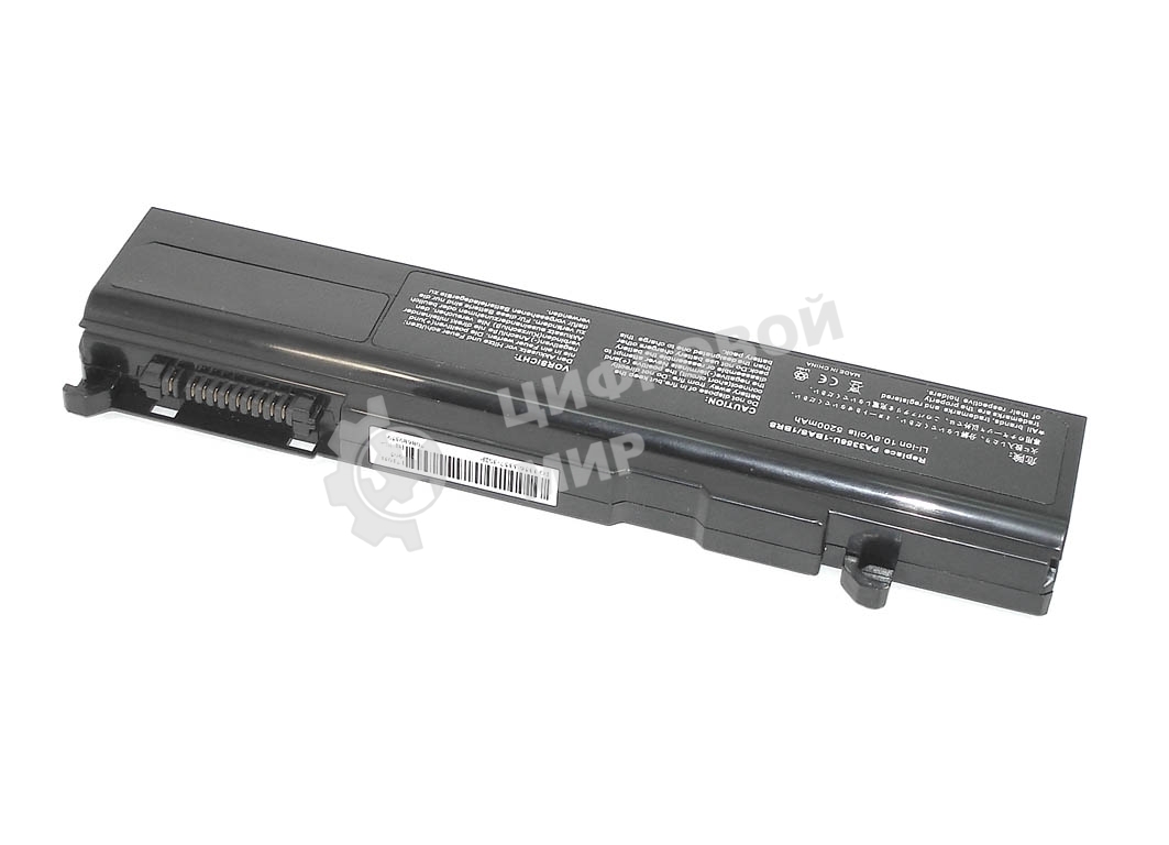 Аккумуляторная батарея для ноутбука Toshiba Satellite A50 5200mAh OEM черный