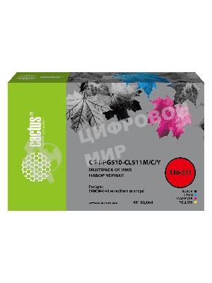 Чернила Cactus CS-I-PG510-CL511M/C/Y голубой/пурпурный/желтый/черный набор 5x100мл для Canon Pixma MP240/MP250/MP260/MP270