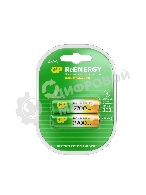 Аккумулятор GP 270AAHCRGY-2CRCB2 AA NiMH 2650mAh (2шт)