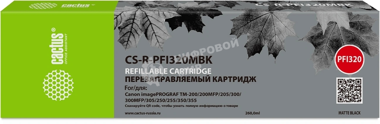Картридж перезаправляемый струйный Cactus CS-R-PFI320MBK PFI-320 черный матовый (260мл) для Canon imagePROGRAF TM-200/200MFP/205/300/300MFP/305/250/255/350/355 без чипа