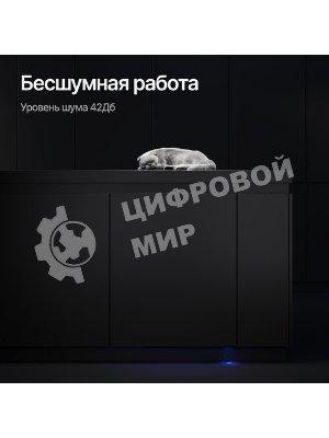 Встраиваемая посудомоечная машина Kuppersberg GIM 6092, High-Tech, 60 см, 15 комплектов, 7 программ, 3 корзины, конденсационная сушка, луч на полу, полная защита от протечек, индикатор отсутствия соли и ополаскивателя, отображение времени мытья, кнопочное управление, инверторный мотор, автоматическое открывание двери, LED подсветка, самодиагностика неисправностей, защита от детей, уровень шума 42 дб, энергоэффективность А+++