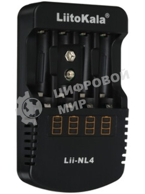Зарядное уcтройство LiitoKala Lii-L4
