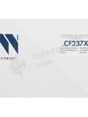 Картридж лазерный NVPrint совместимый NV-CF237X для HP LaserJet Enterprise M608dn/M608n/M608x/M609dn/M609x/M631h/M631dn/M631z/M632z/M632h/M632fht (25000k)