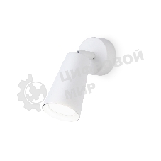 Накладной поворотный спот Ambrella light TA13133 WH белый GU10 max 12W D60*L95*H90