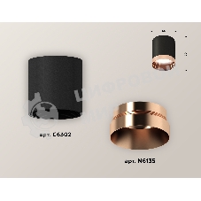 Светильник Ambrella Light XS6302025 SBK/PPG черный песок/золото розовое полированное MR16 GU5.3 (C6302, N6135)