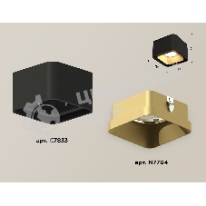 Светильник Ambrella Light XS7833004 SBK/SGD черный песок/золото песок MR16 GU5.3 (C7833, N7704)