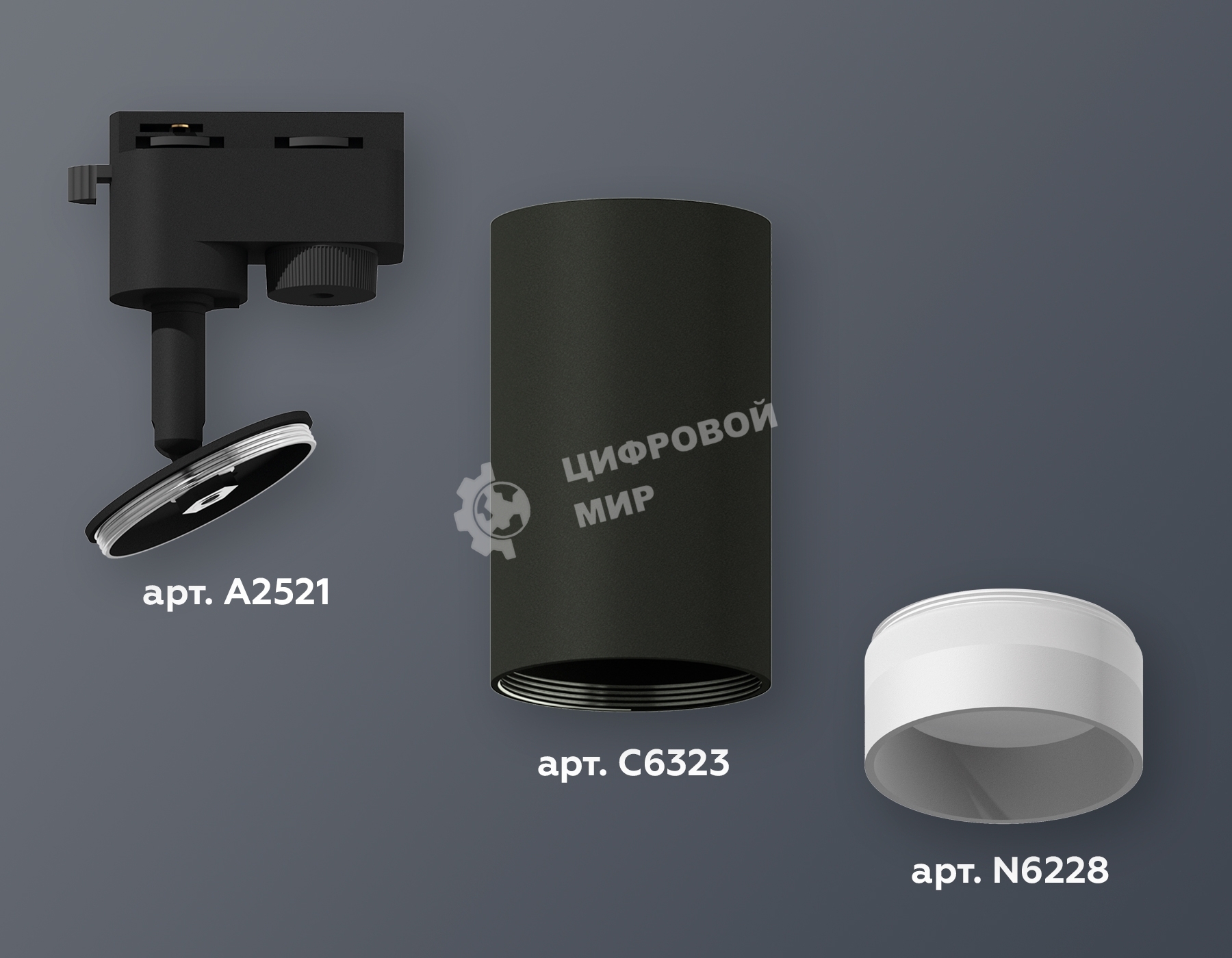 Светильник Ambrella light XT6323110 SBK/SWH/FR черный песок/белый песок/белый матовый MR16 GU5.3 (A2521, C6323, N6228)