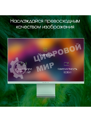 Монитор 27