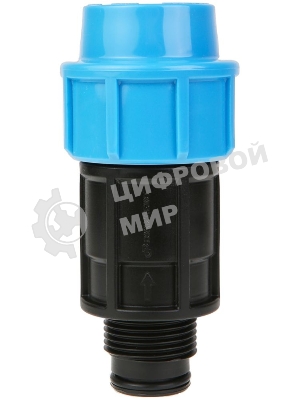 Клапан обратный Джилекс 32 синий черный (9293)