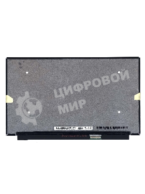 Матрица B156ZAN03.1