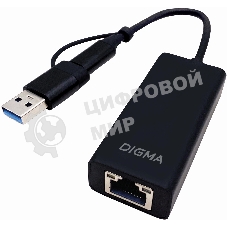 Сетевой адаптер 2.5G Ethernet Digma DLA-GTUC01 USB 3.0