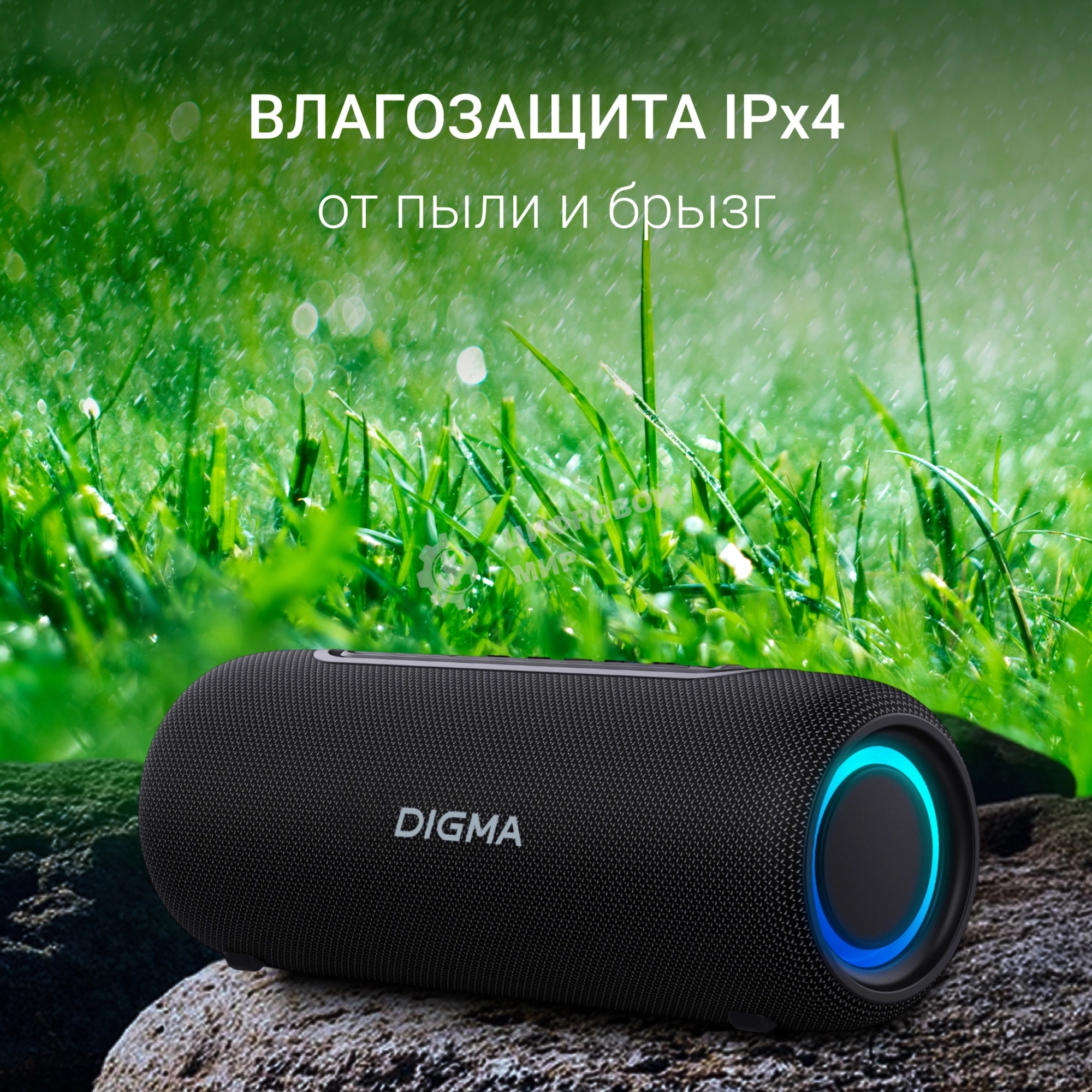 Колонка портатитвная Digma D-PS1524 черный 20W 2.0 BT 10м 2000mAh (PS1524B)