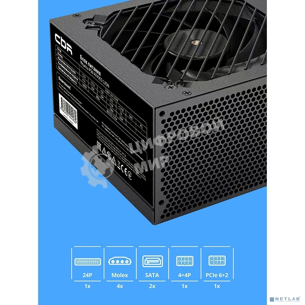 Блок питания CBR ATX 550W 80+ Bronze, DC-DC, APFC, 0.6mm, 24pin, 1*8-pin(4+4P), 1*6+2pin, 2*SATA, 4*IDE, 12cm fan, 1.2м кабель питания, черный [PSU-ATX550-12GM] BOX