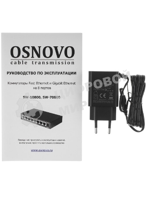 Коммутатор Osnovo SW-70800 неуправляемый