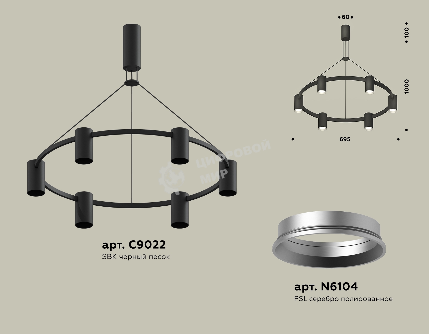 Светильник Ambrella light XB9022101/6 SBK/PSL черный песок/серебро полированное MR16 GU5.3 (С9022, N6104)