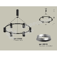 Светильник Ambrella light XB9022101/6 SBK/PSL черный песок/серебро полированное MR16 GU5.3 (С9022, N6104)