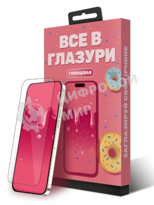 Защитное стекло Глазурь Розовая для Apple iPhone 17/17 Pro глянец