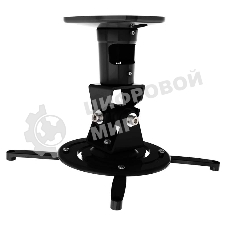 Кронштейн для проектора Cactus CS-VM-PR01-BK черный макс.10кг настенный и потолочный поворот и наклон