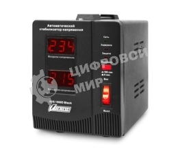 Стабилизатор напряжения Powerman AVS 1000D черный (220В±8% 1000ВА,8А,КПД 98%, циф. индикация вх./вых.)