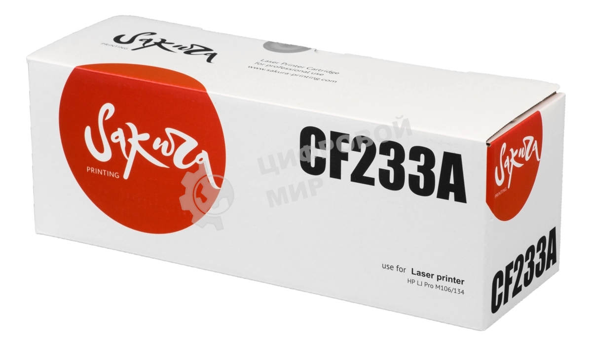 Картридж лазерный Sakura CF233A для HP LJ Pro M106/134, черный, 2 300к.