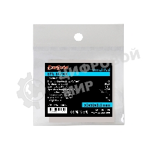 Термопрокладка ExeGate EPG-6WMK, 50x50x1.0 мм