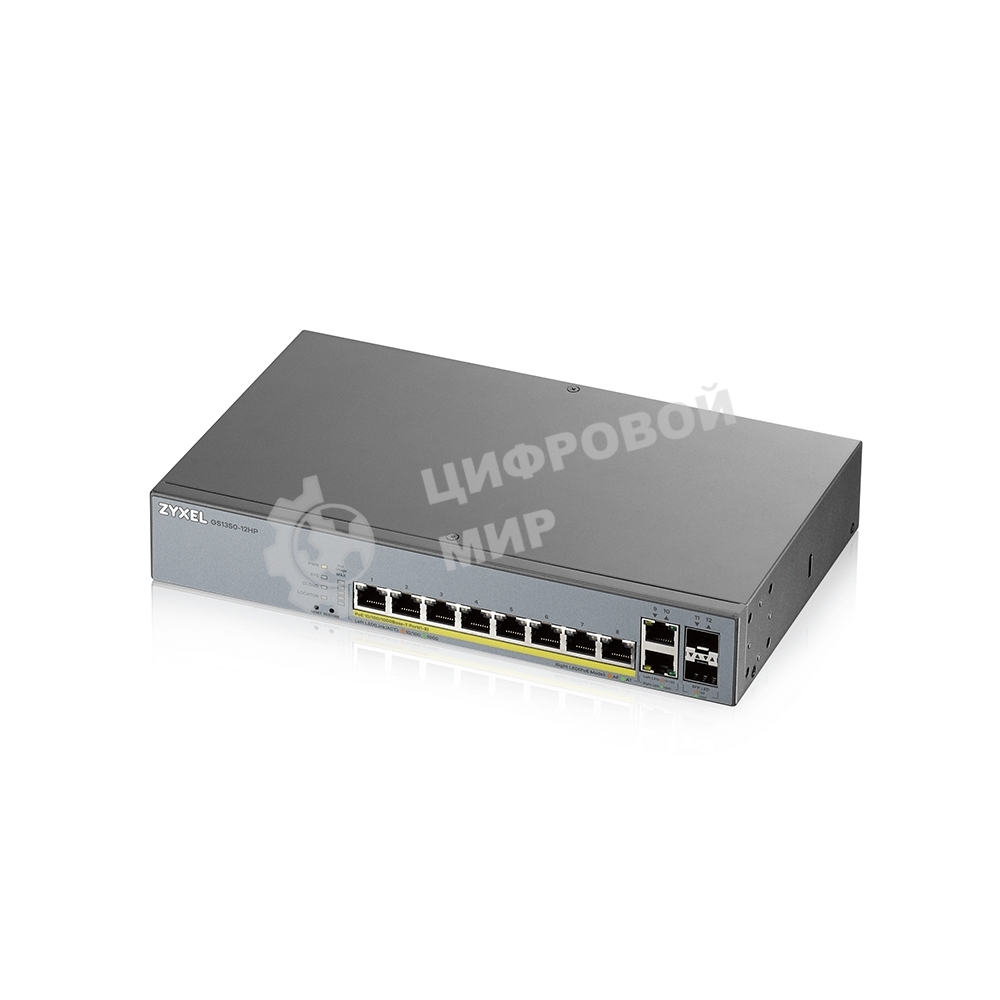 Коммутатор Zyxel GS1350-12HP, 10xGE (8xPoE+), 2xSFP, бюджет PoE 130 Вт, дальность передачи питания до 250 м, автоперезагрузка PoE-портов, повышенная защита от перенапряжений и электростатических разрядов