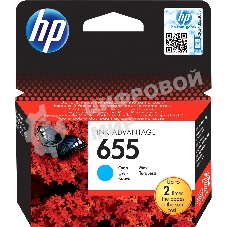 Картридж струйный HP 655 CZ110AE голубой для HP DJ IA 3525/4615/4625/5525/6525 (600 стр.)