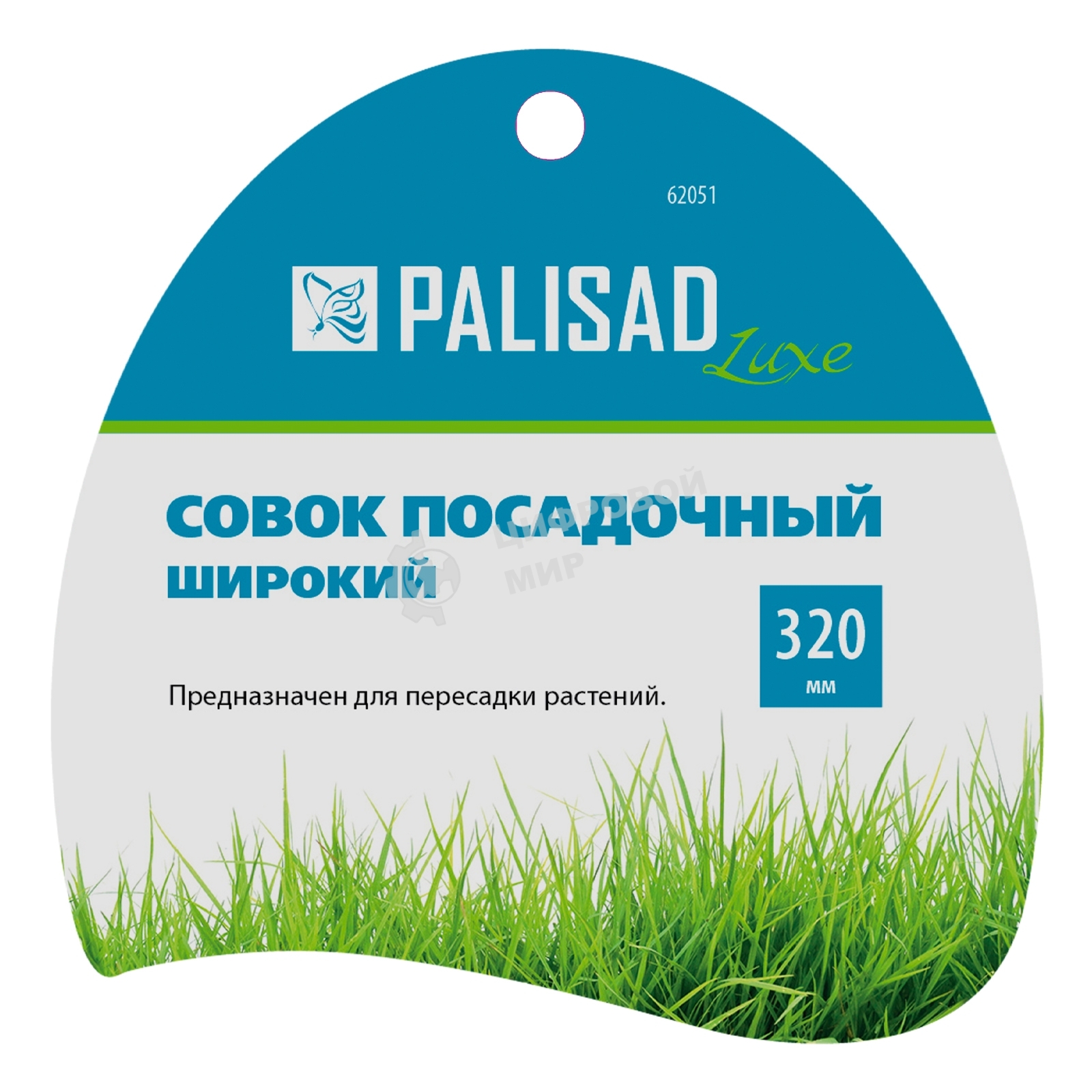 Совок посадочный широкий, 90х320 мм, нерж. сталь, двухкомпонентная рукоятка, PREMIUM PLUS Palisad