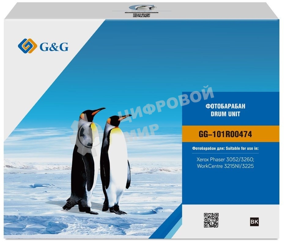 Блок фотобарабана G&G GG-101R00474 ч/б:10000 стр. для PH 3052/3260 WC 3215/3225 Xerox