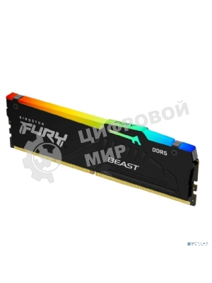 Оперативная память Kingston Fury Beast, DDR5, 8GB (1x8GB), 6000MHz, CL36, DIMM, с радиатором, RGB, черный