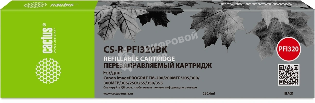 Картридж перезаправляемый струйный Cactus CS-R-PFI320BK PFI-320BK черный (260мл) для Canon imagePROGRAF TM-200/200MFP/205/300/300MFP/305/250/255/350/355