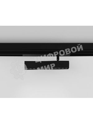Управляемый светодиодный светильник для шинопровода Magnetic Ambrella light GL1342 BK черный IP20 12W 3000K-6400K 220V 24° 232*25*112 (Без ПДУ)