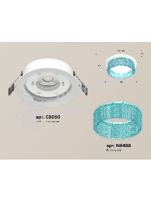 Комплект встраиваемого светильника Ambrella light XC8050033 SWH/BL белый песок/голубой GX53 (C8050, N8488)