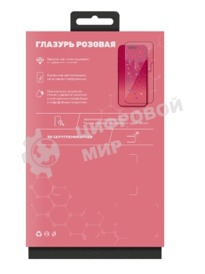 Защитное стекло Глазурь Розовая для Apple iPhone 17/17 Pro глянец
