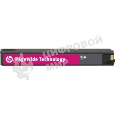 Картридж струйный HP 913A F6T78AE пурпурный для HP PW 352dw/377dw/Pro 477dw/452dw 3000 стр.