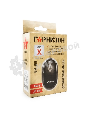 Мышь проводная Гарнизон GM-100 черный, 1000 dpi, USB, кнопки - 3