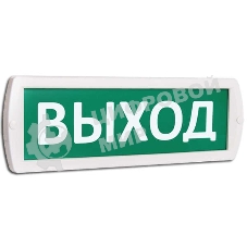 Оповещатель охранно-пожарный световой (табло) Топаз 220-РИП (аккумулятор) Выход (зел. фон) SLT 10236