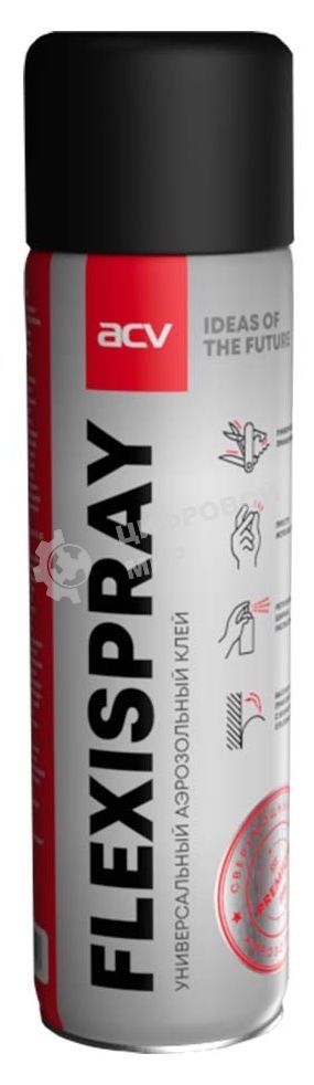 Клей для карпета ACV Flexispray S500 (компл.:1шт)