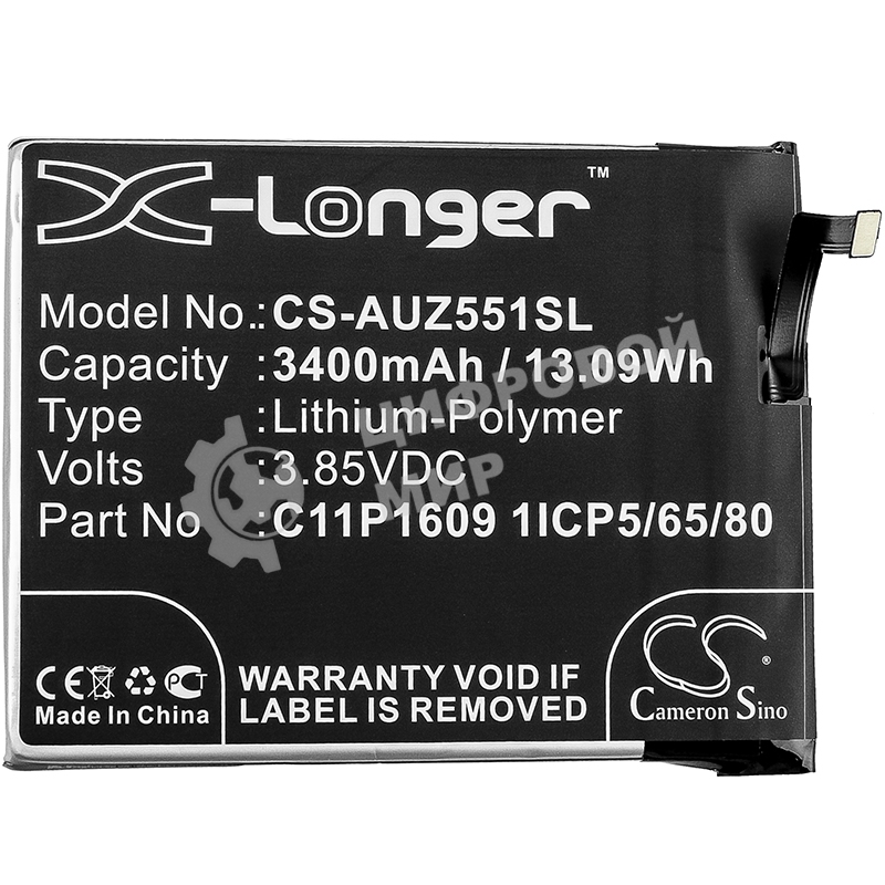 Аккумулятор CameronSino CS-AUZ551SL C11P1609, C11P1611 для Asus ZenFone 3 Max 5.53.85V, 3400 mAh, 13.09Wh