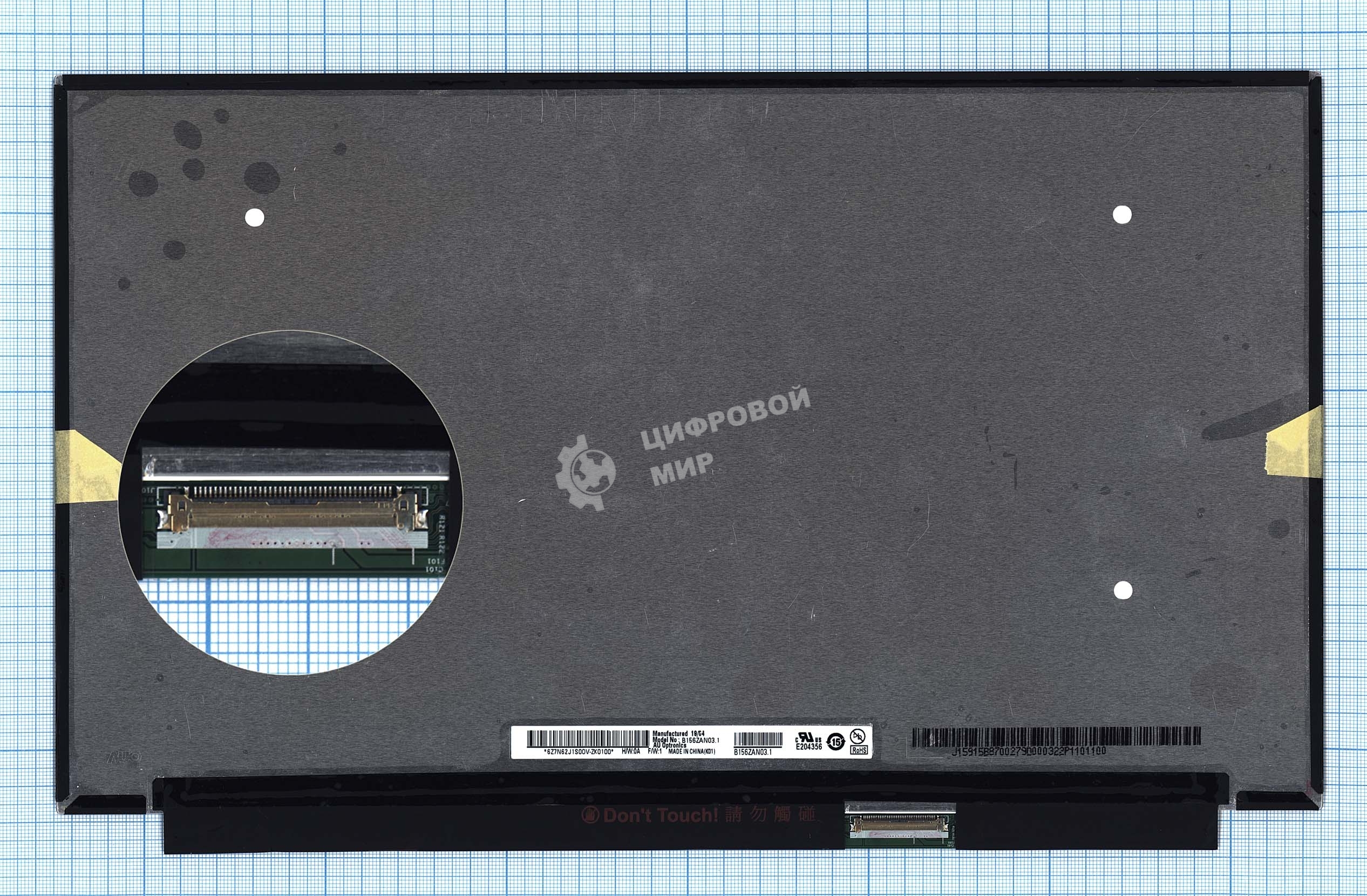 Матрица B156ZAN03.1