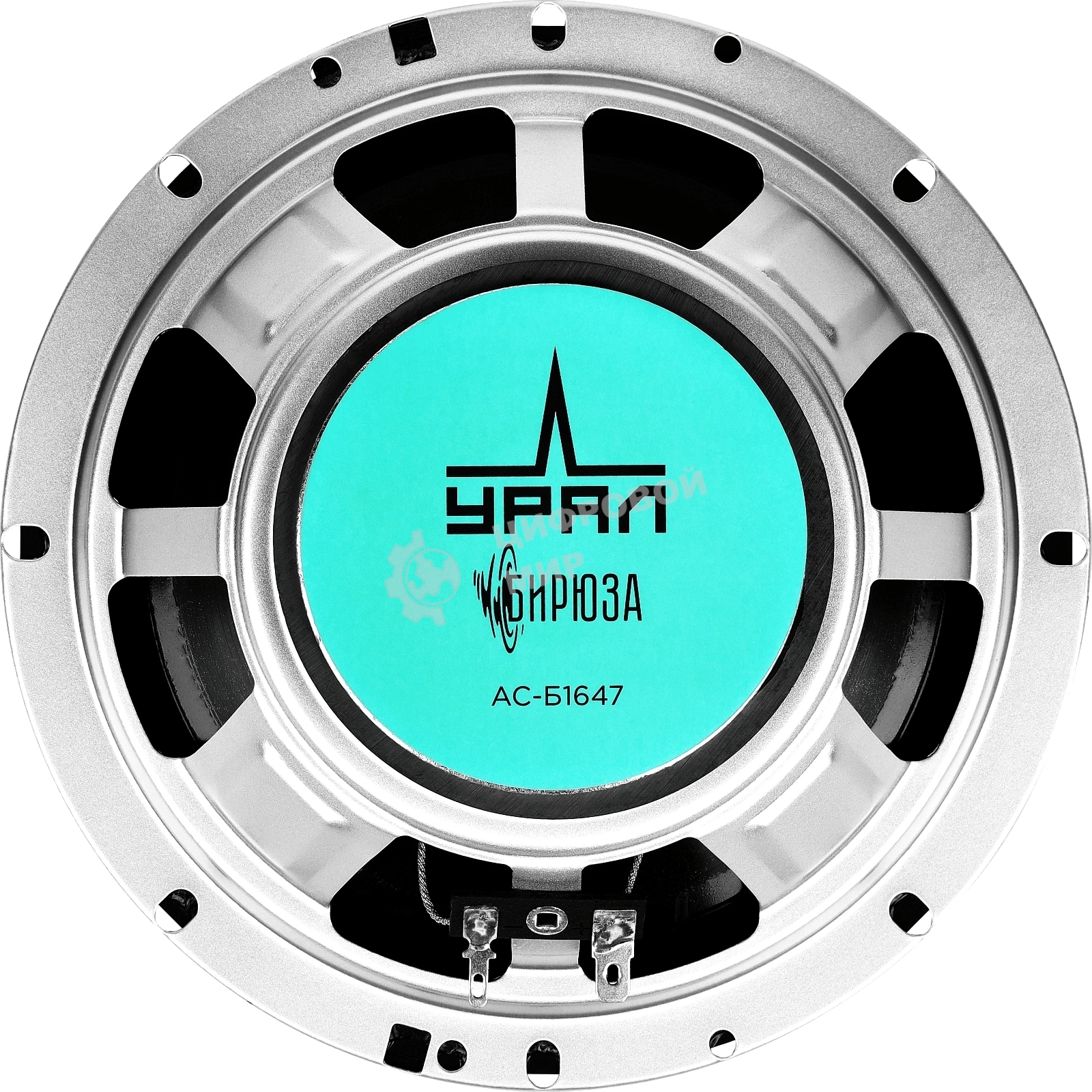Колонки автомобильные Ural Бирюза АС-Б1647, 140Вт, 92дБ, 4Ом, 16.5 см, (6 1/2 дюйм), 2 шт, коаксиальные, четырехполосные