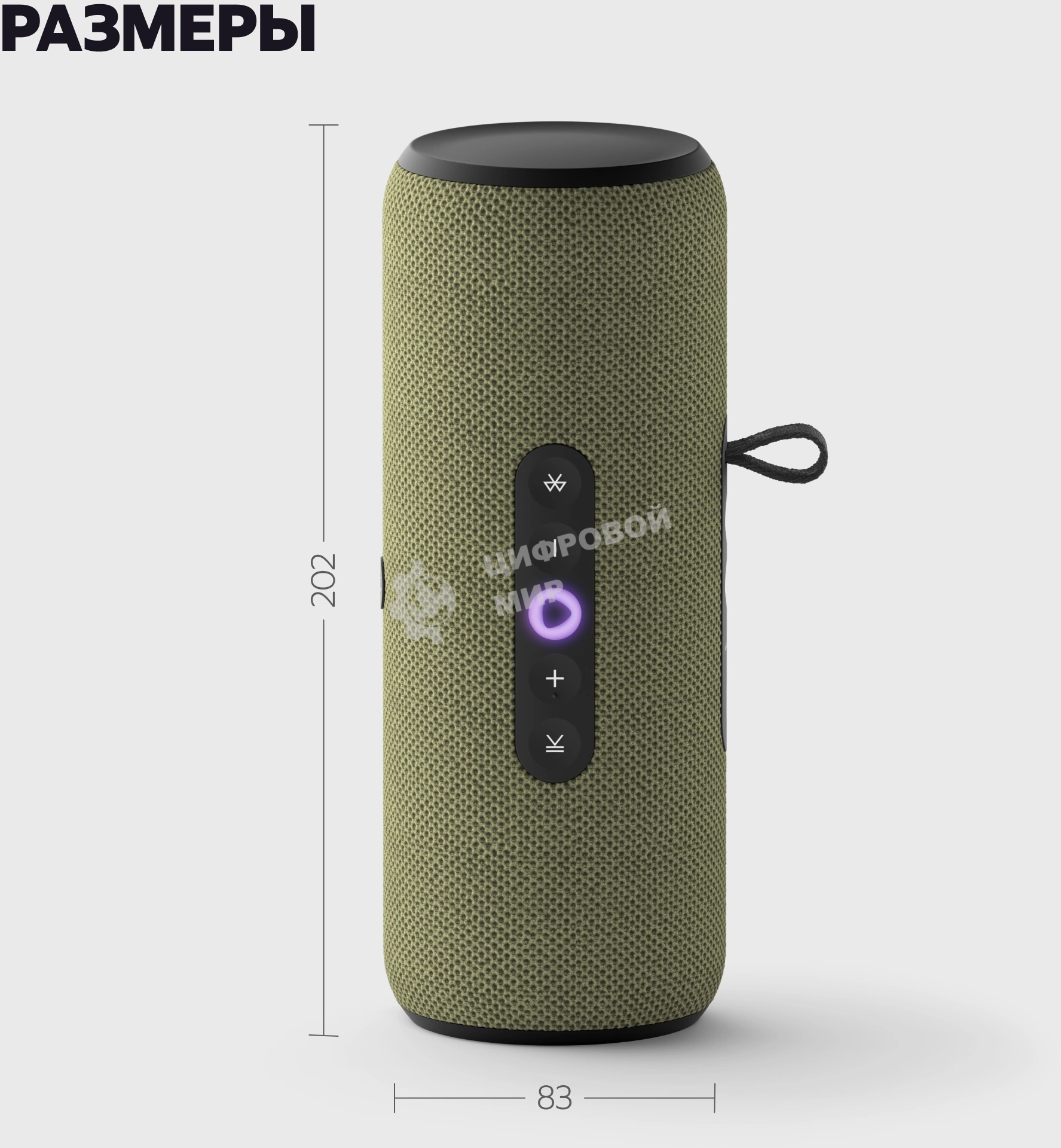 Умная колонка Yandex Стрит Алиса зеленый 30W 2.0 BT/Wi-Fi 10м 3300mAh (YNDX-00030GRN)