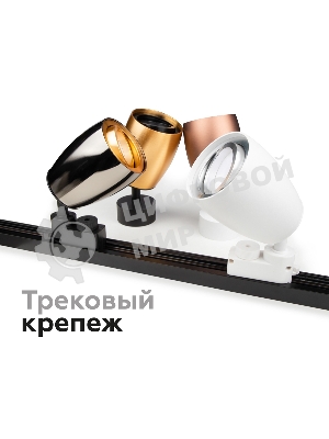 Корпус светильника C1124 SCF кофе песок D70*60*H100mm MR16 GU5.3