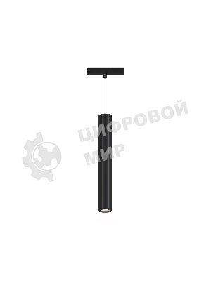 Акцентный подвесной светильник GL4525 BK черный IP20 12W 3CCT 3000-6000K SMART 48V 24° D40*300