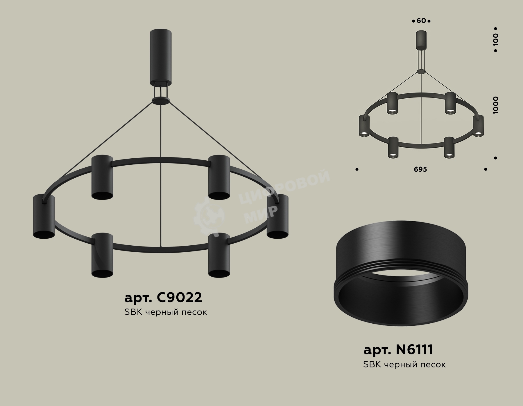 Светильник Ambrella light XB9022150/6 SBK черный песок MR16 GU5.3 (С9022, N6111)