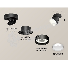 Светильник Ambrella Light XM8102001 SBK/SWH черный песок/белый песок GX53 (A2229, A2106, C8102, N8112)