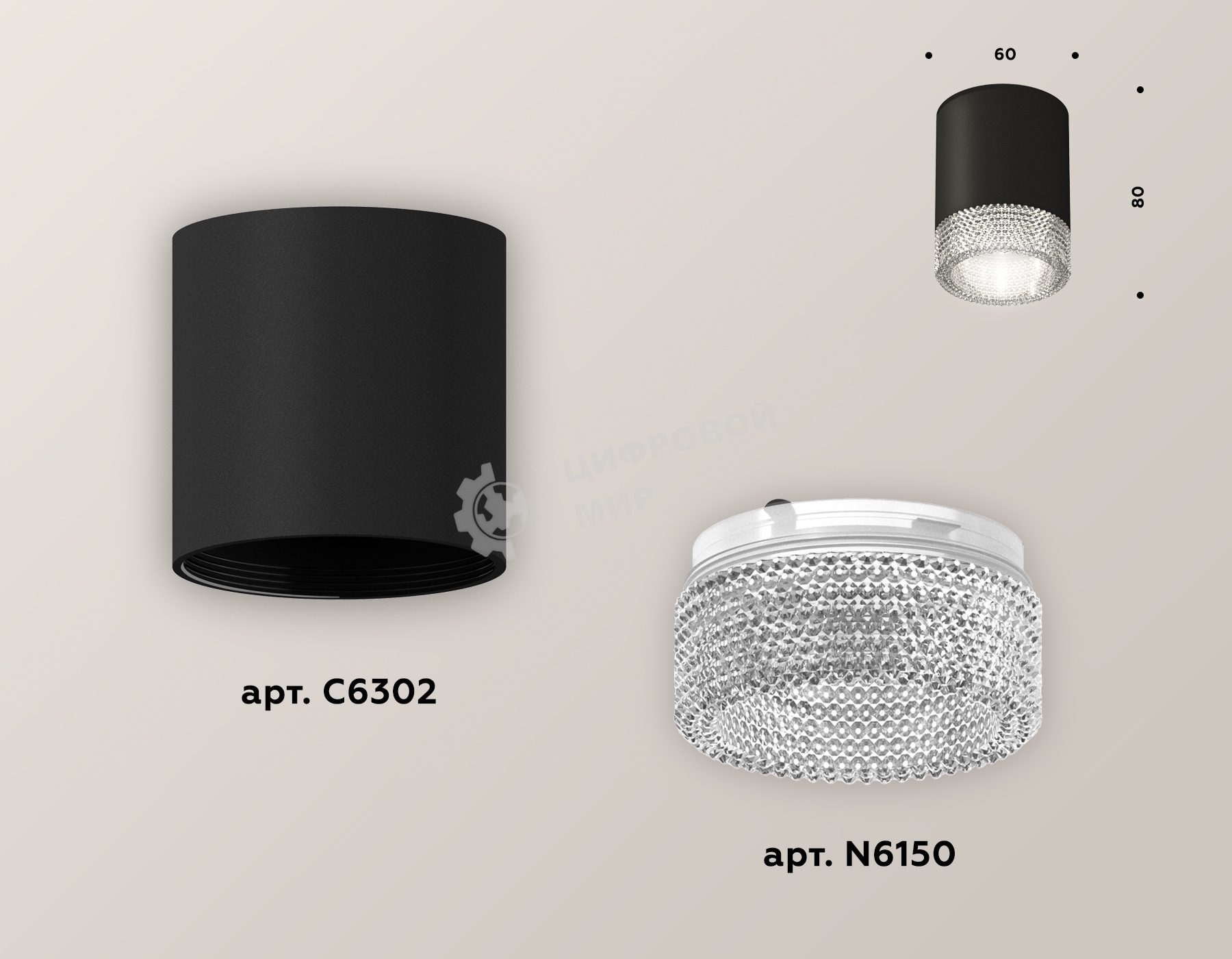 Светильник Ambrella Light XS6302040 SBK/CL черный песок/прозрачный MR16 GU5.3 (C6302, N6150)