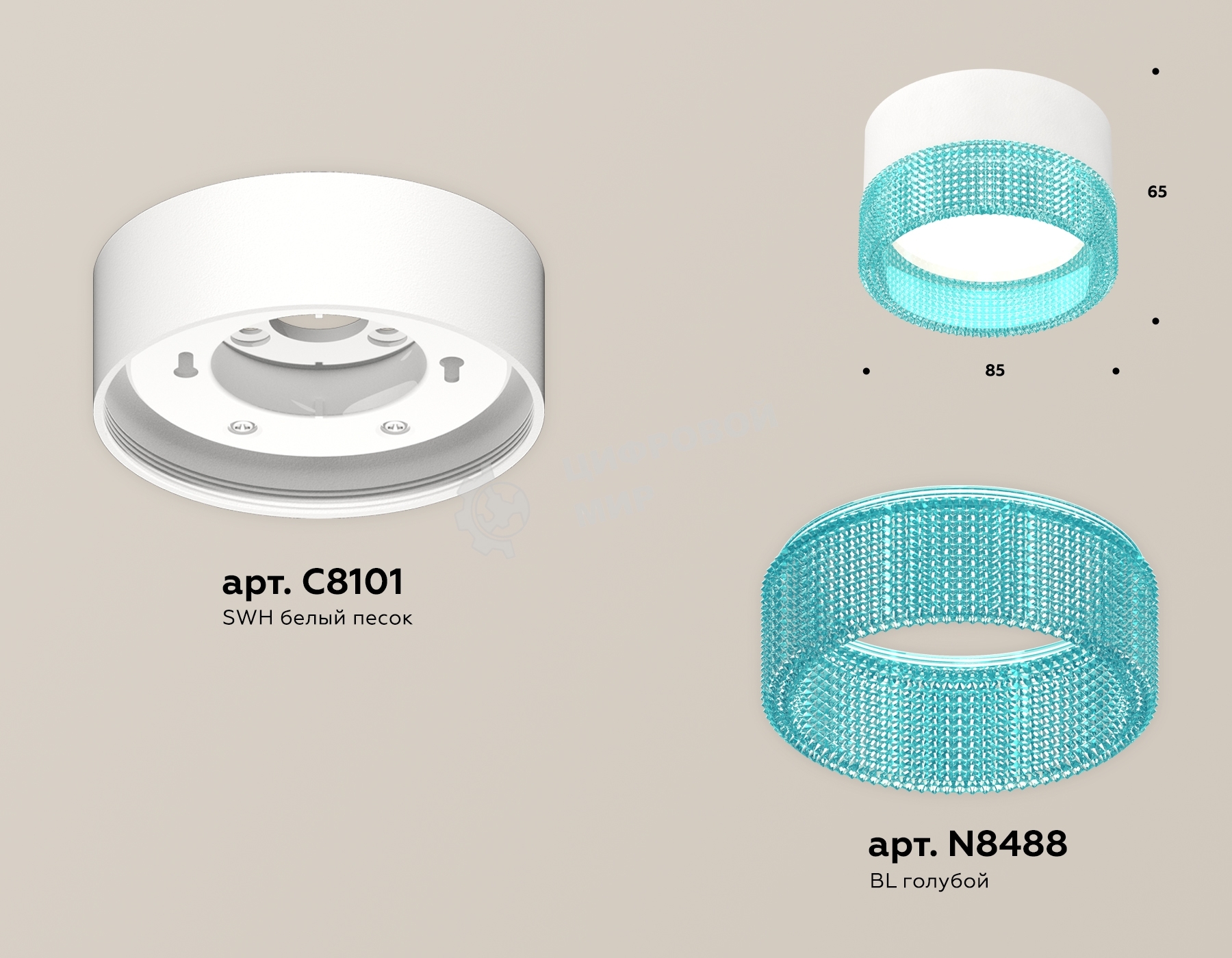 Светильник Ambrella Light XS8101033 SWH/BL белый песок/голубой GX53 (C8101, N8488)